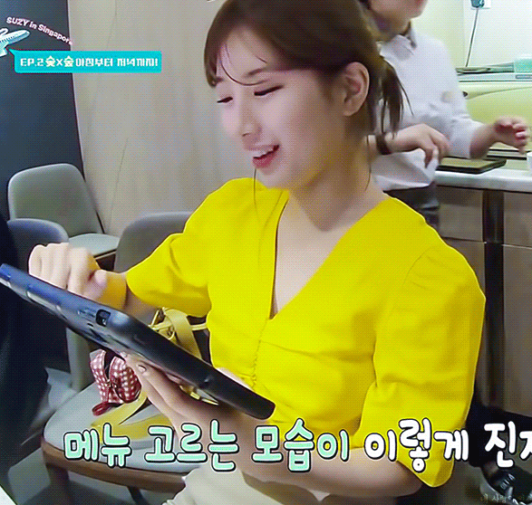 수지가 한 달에 두 번이나 먹는다는 이 음식 | 인스티즈