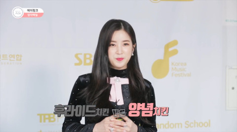 에이핑크의 양자택일 3.jpg | 인스티즈