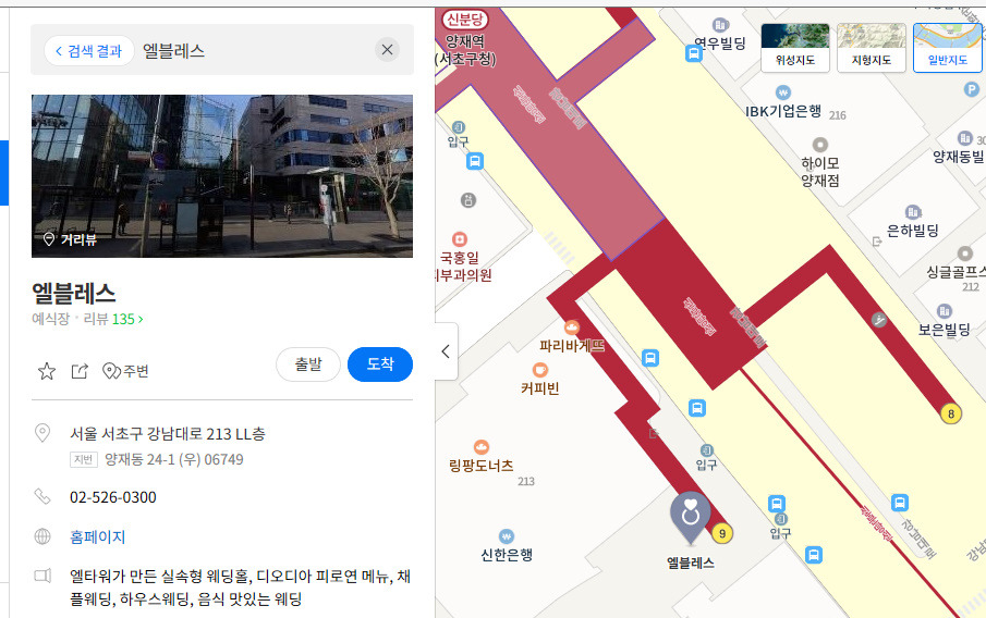 엠블레스 이미지