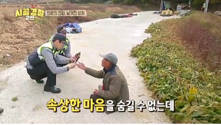 모르는 사람이 전화해서 다짜고짜 욕설해서 화난 할아버지 | 인스티즈