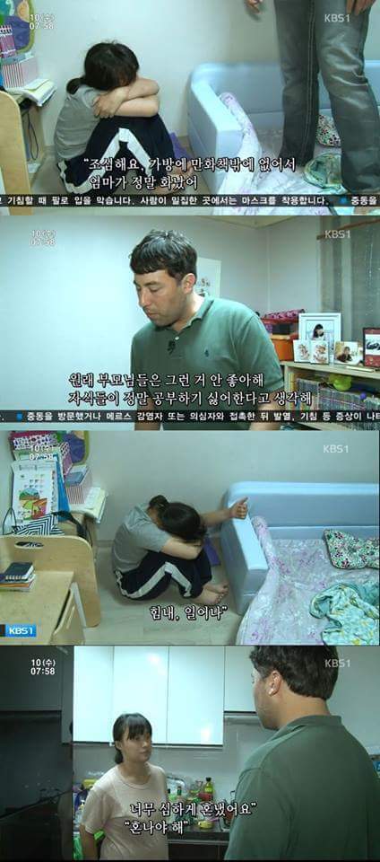 만화책을 좋아하는 소녀.jpg | 인스티즈