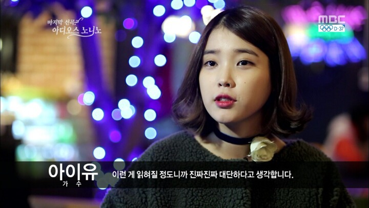 자연스럽게 산으로 가는 인터뷰.jpg | 인스티즈
