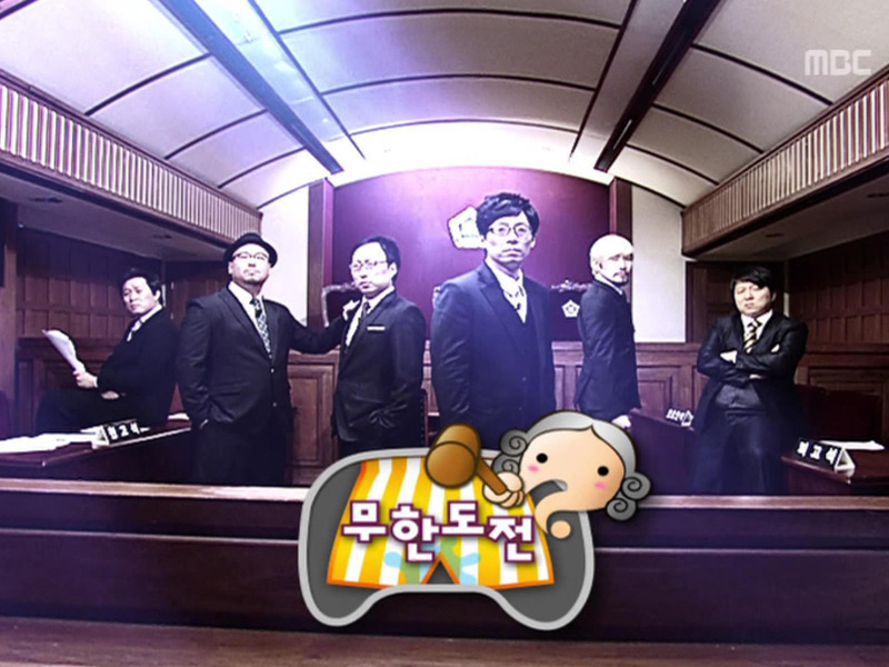 옛날 무한도전 특징 | 인스티즈