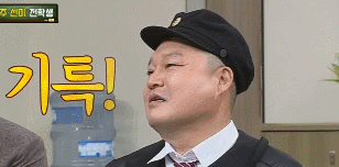 뭔가 좀 많이 이상한 강호동 가시나.gif | 인스티즈