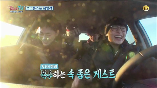 [꽃보다청춘아이슬란드] 꽃청춘 촬영중 안티팬과 전화연결한 조정석 | 인스티즈