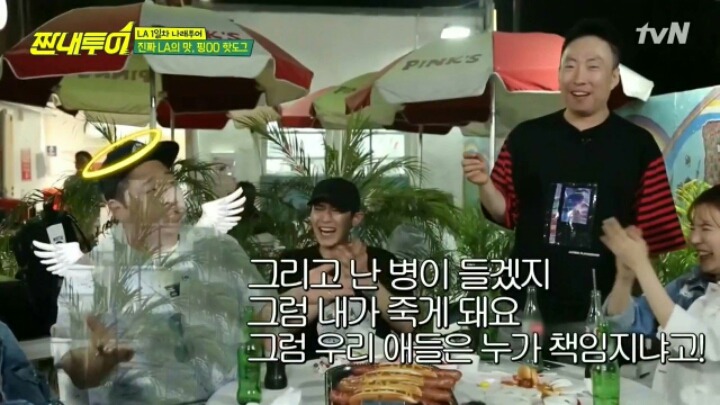 문세윤이 핫도그 4개를 먹지 않은 이유 | 인스티즈