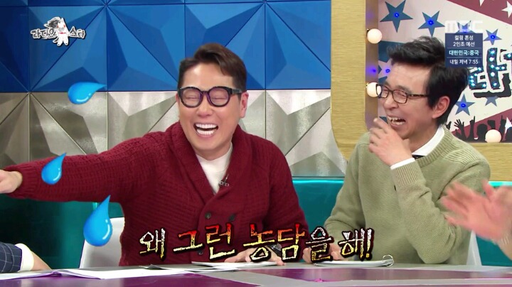 배기성 아부지 | 인스티즈