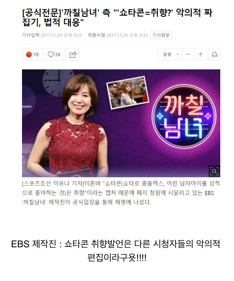 졸렬한 까칠남녀.JPG | 인스티즈