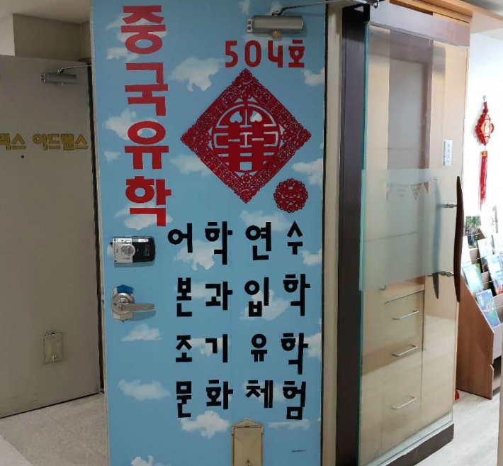 칸차이나 이미지