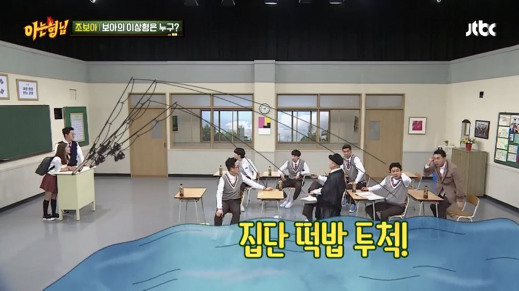 아형 멤버들 비위 맞춰주는 조보아 | 인스티즈