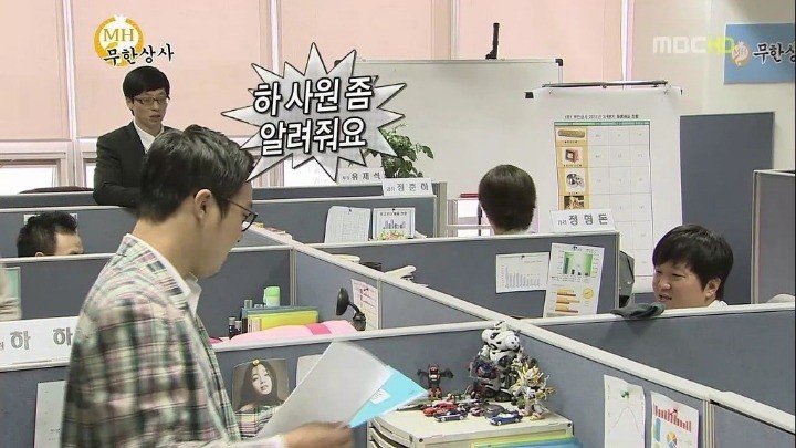 하하 도와주는 홍철 | 인스티즈