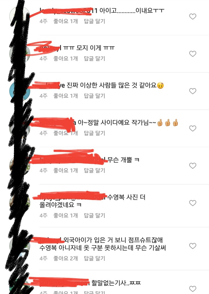 키즈모델이 성적대상화가 되고있다라는 기사를 본 포토그래퍼 | 인스티즈