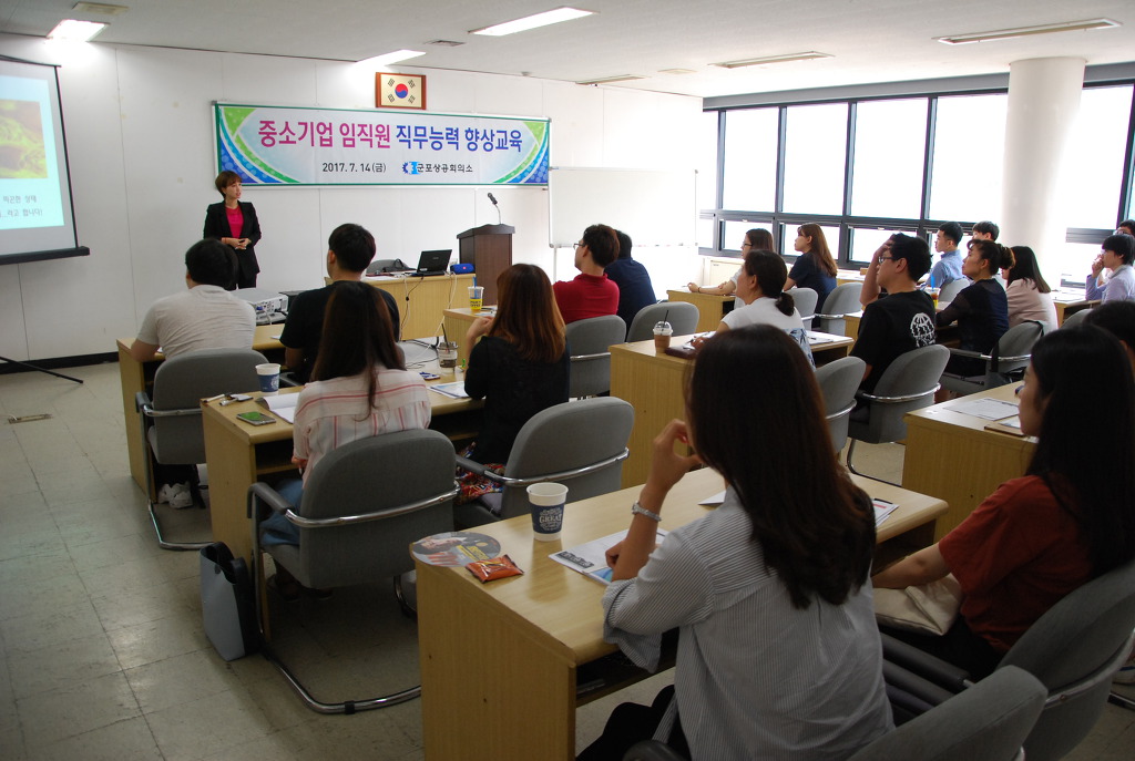 한국기업교육개발원 이미지