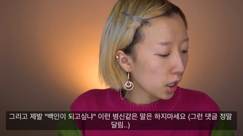 한국식 메이크업 | 인스티즈