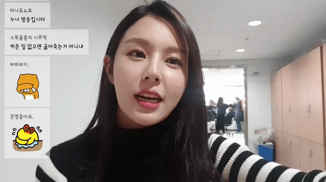조수애 아나운서.gif | 인스티즈