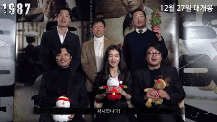  인사할 때 모습이 깨알같이 다른 영화 1987 팀.gif | 인스티즈