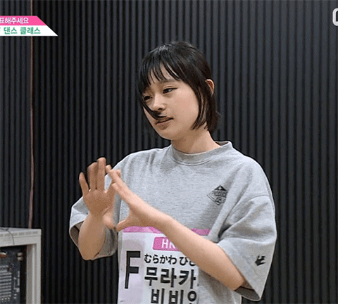 볼수록 귀여운 프듀48 31등 비비안 gif | 인스티즈