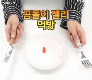 GS25 신상 곰돌이 대왕 젤리 실사 ㄷㄷ ...jpg | 인스티즈