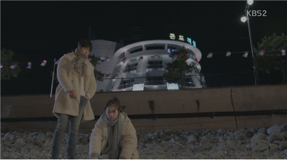 [드라마] 함부로 애틋하게 06화 (1) | 인스티즈