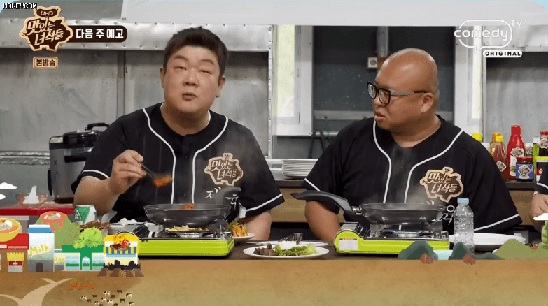 먹방계의 사비.gif | 인스티즈