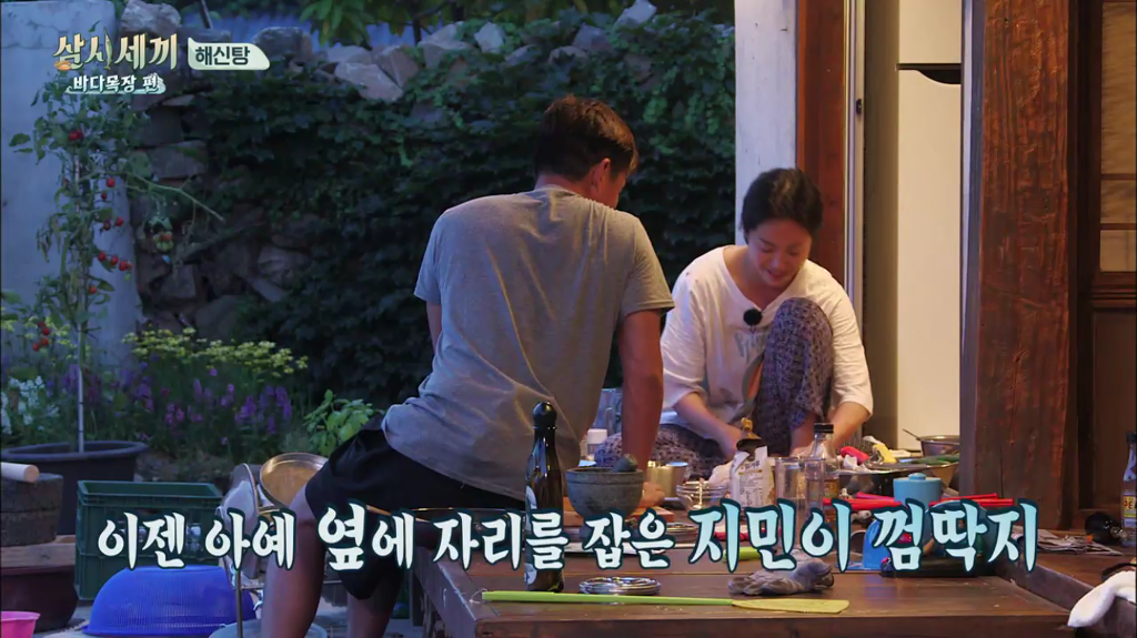 한지민을 물음표살인마로 만든 삼시세끼 역대급 비쥬얼 해신탕 | 인스티즈