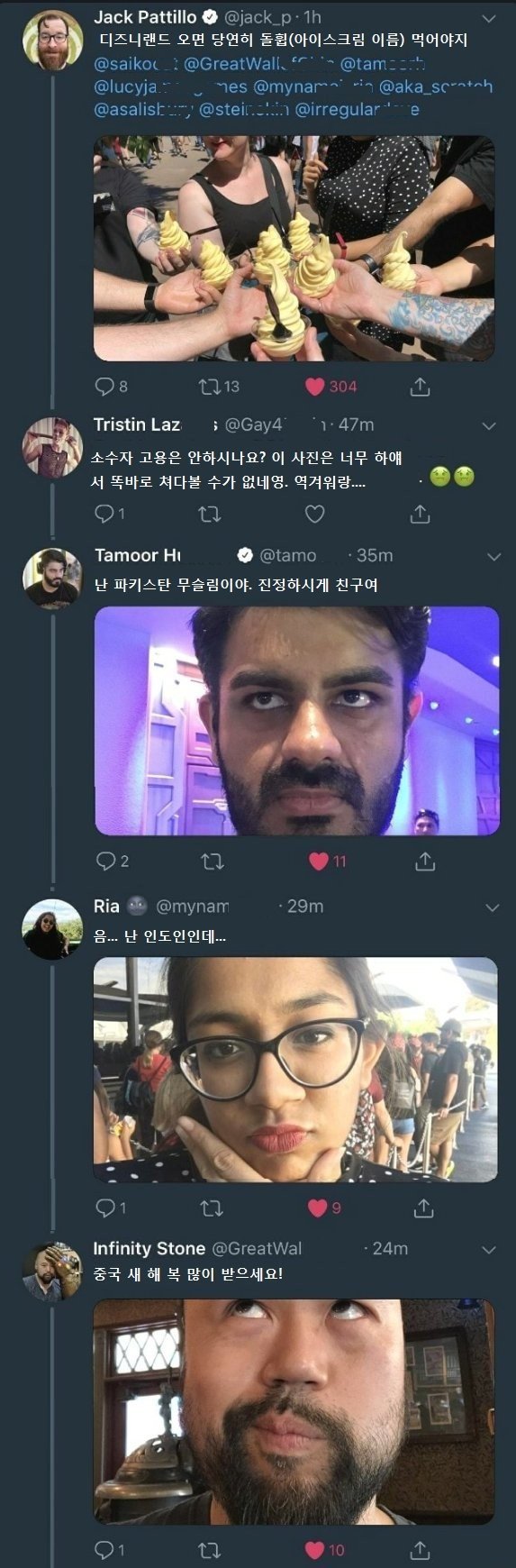 ㅂㅅ같은 인종차별 레전드.jpg | 인스티즈