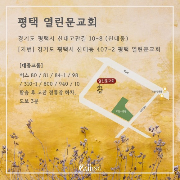 더콜링 이미지