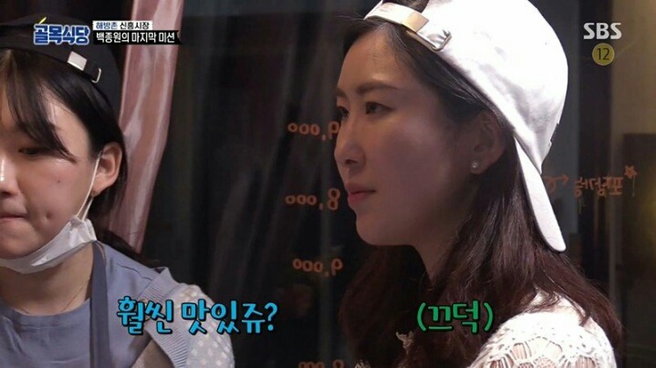 골목식당 9천원짜리 떡볶이의 위엄 | 인스티즈