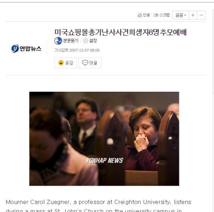 외국 익명 사이트 4Chan의 유명한 사건 사고 | 인스티즈