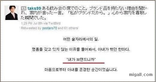 명품이 필요없다는 아내.jpg | 인스티즈