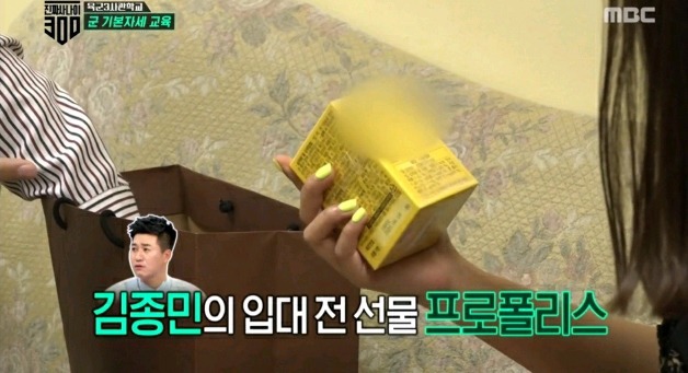 군대가는 신지에게 준 선물.jpg | 인스티즈