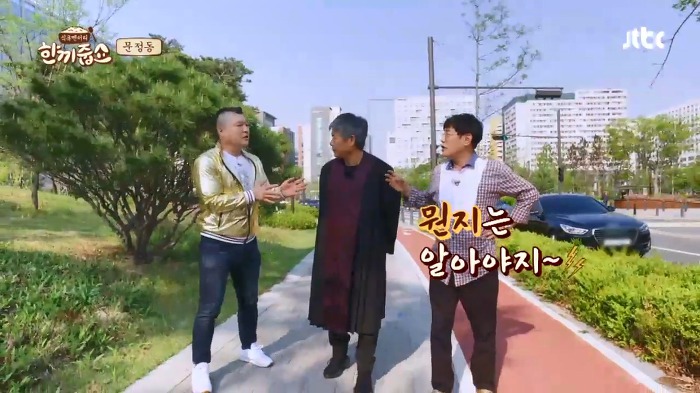 [한끼줍쇼] 동일이는 섭외하기 힘든데 어떻게 나왔어? | 인스티즈