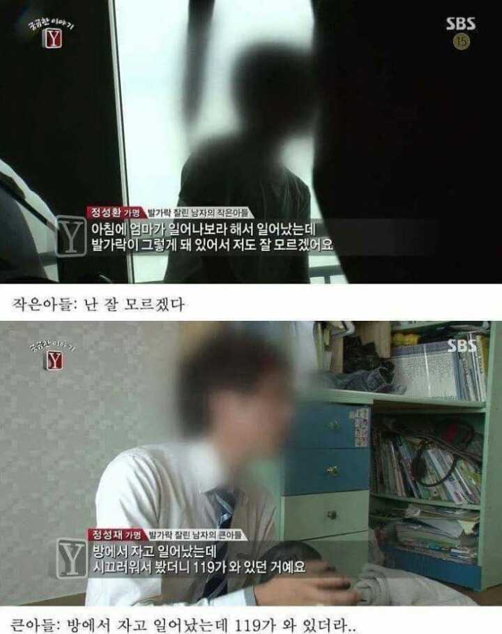궁금한 이야기 Y 역대급 난제 | 인스티즈