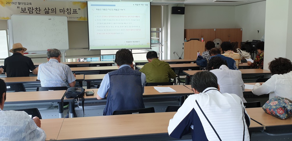 당진시노인복지관 이미지