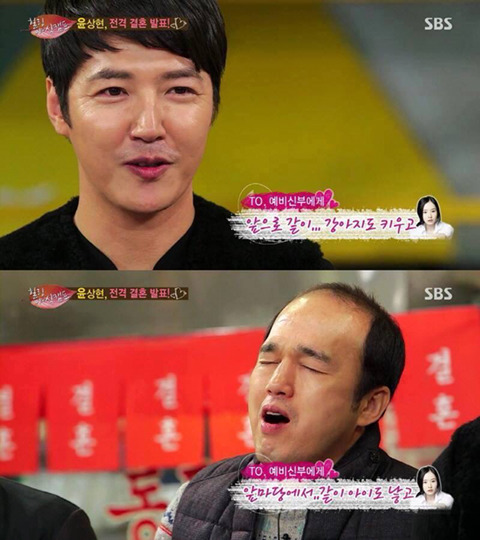 프로포즈: 나랑 같이 살면서 우리엄마 좀 도와줘 | 인스티즈