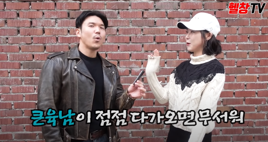 여자한테 잘보이고 싶으면 몸 적당히 만들어야 하는 이유 | 인스티즈