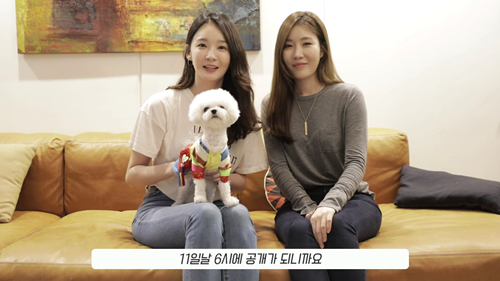 다비치 추석인사. jpgif | 인스티즈