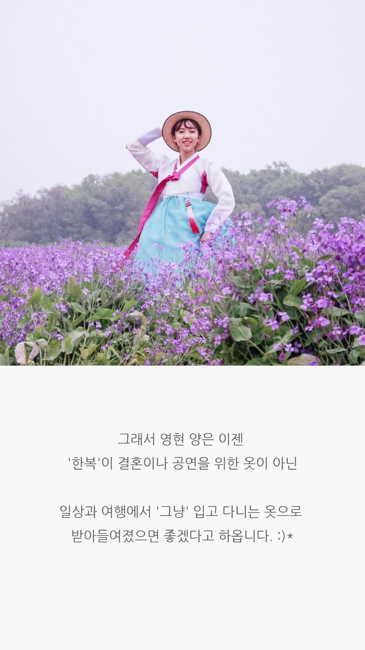 백팩에 한복만 챙겨서 여행을 다닌다는 대학생...jpg | 인스티즈