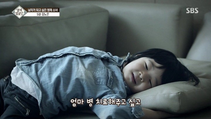 영재딸 노은이가 여자이길 거부하는 이유 | 인스티즈