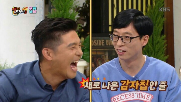 제주도에 사는 임창정이 서운한 점 | 인스티즈