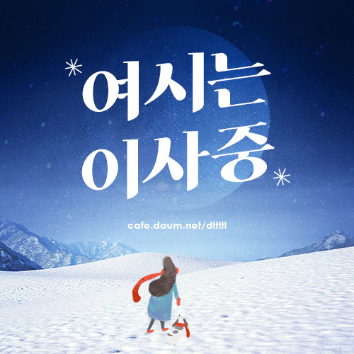 노리고 던진게 확실해보이는...gif (깜놀주의) | 인스티즈