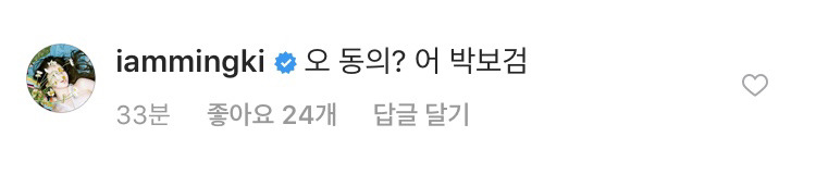 급식체를 배운 발라드 가수.JPG | 인스티즈