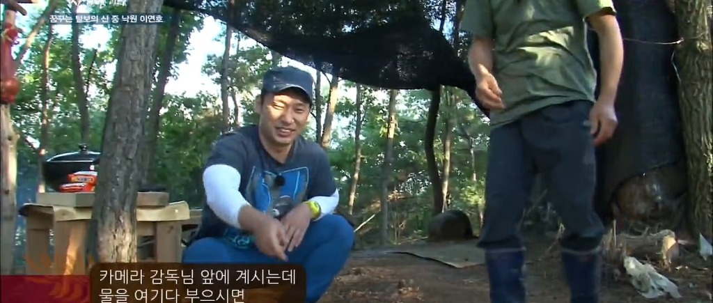 나는 자연인이다 레전드.jpg | 인스티즈