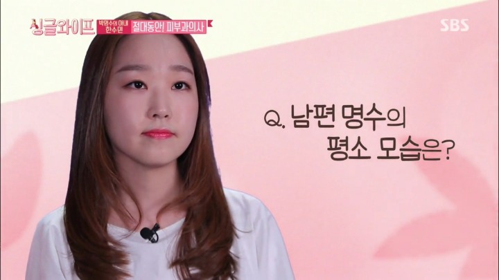 결혼 9년차 박명수,한수민 부부.jpg | 인스티즈