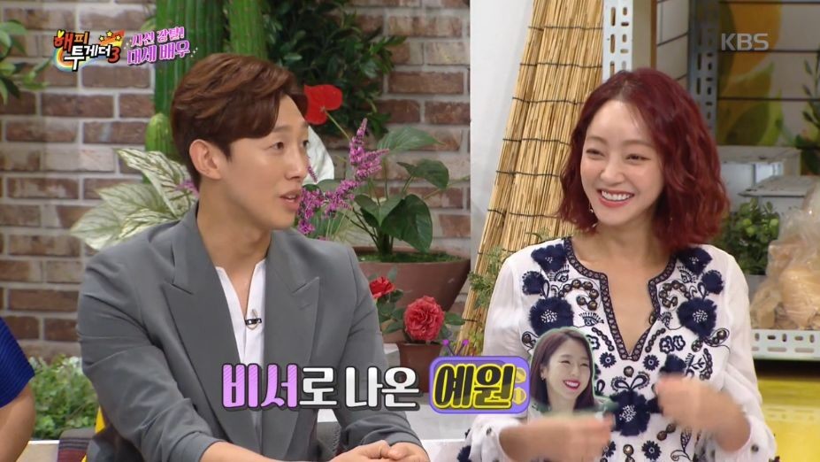 오디션에서 바지를 벗고 연기 해봤다는 남자배우 | 인스티즈