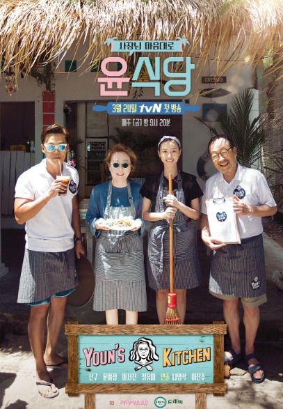 윤식당과 강식당을 바라보는 관점의 차이.jpg | 인스티즈