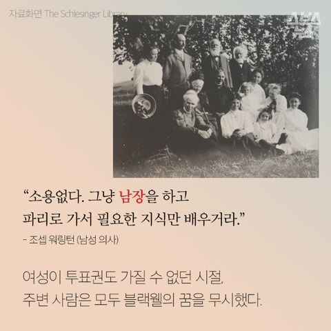 여자가 우리 대학에 입학한다고? | 인스티즈