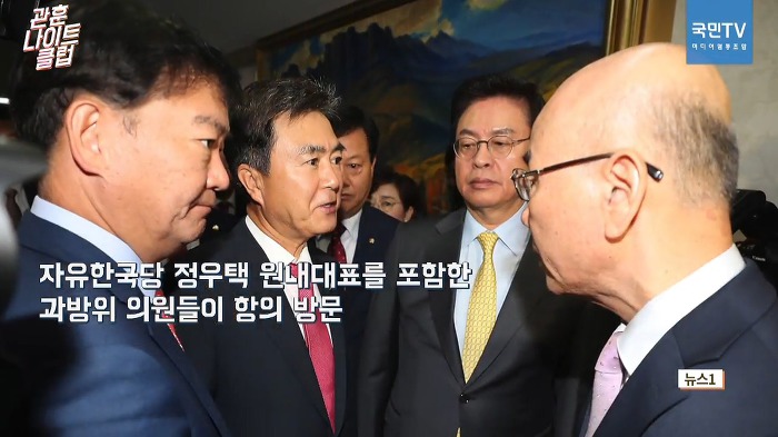 방문진 이사자리가 탐나는 자유한국당원 김용민.jpg | 인스티즈