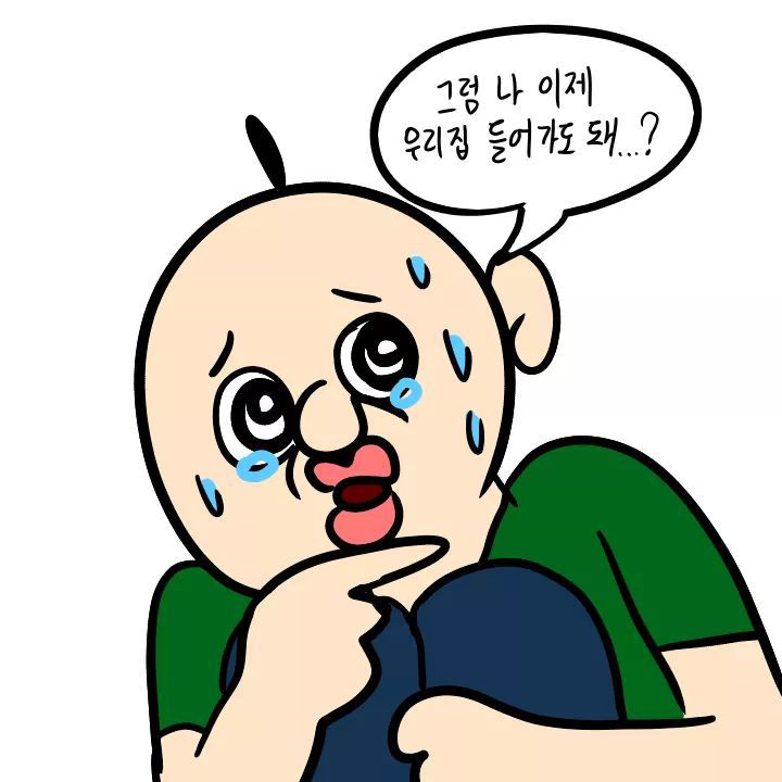 두번 보게 되는 자취방 민폐 만화.jpg | 인스티즈