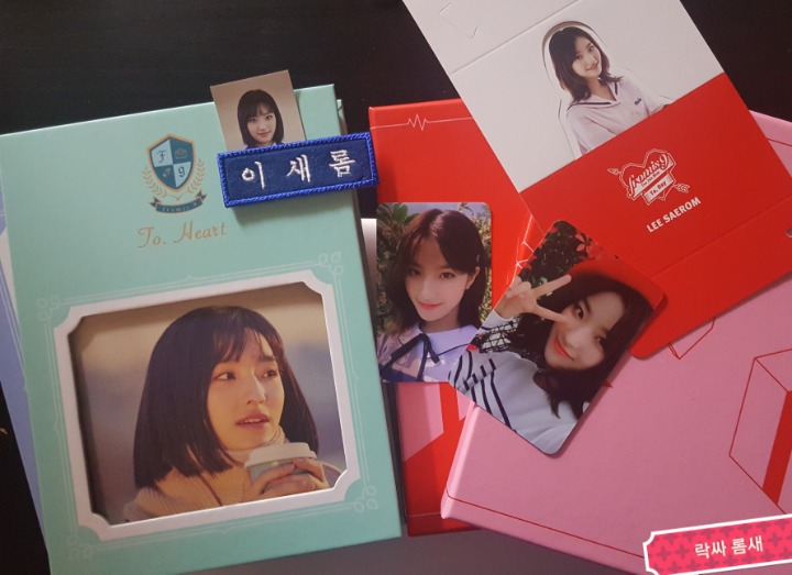 이새롬을 제외한 프로미스나인 멤버들.jpg | 인스티즈